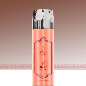 MISK-UL-LAIL-FRONT-1-300x300